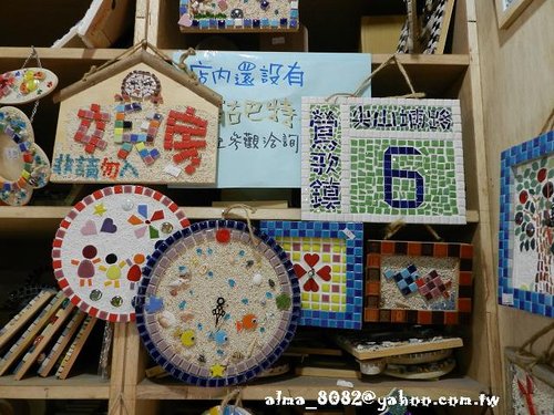 diy馬賽克,厚道排骨飯,排骨飯,紅豆餅,阿良雞蛋糕,阿蓮脆皮紅豆餅,雞蛋糕,馬賽克,鶯歌老街 diy馬賽克,厚道排骨飯,排骨飯,紅豆餅,阿良雞蛋糕,阿蓮脆皮紅豆餅,雞蛋糕,馬賽克,鶯歌老街