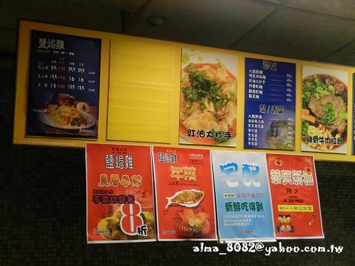 羊城食味坊
