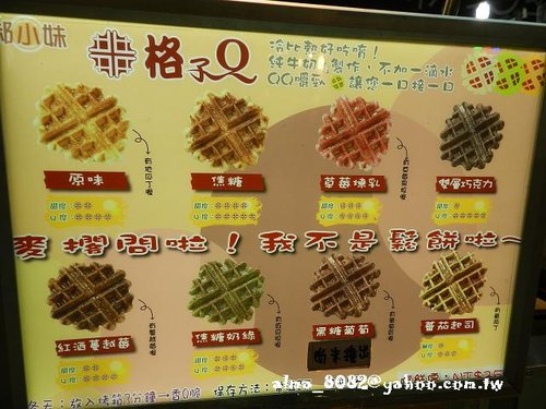 南雅夜市,夜市小吃,小吃,正豐臭豆腐,臭豆腐 南雅夜市,夜市小吃,小吃,正豐臭豆腐,臭豆腐