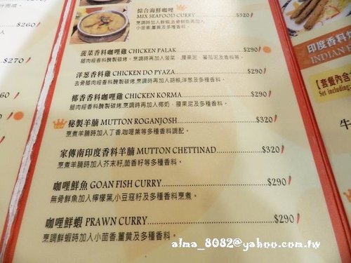 印度皇宮,特力屋 印度皇宮,特力屋