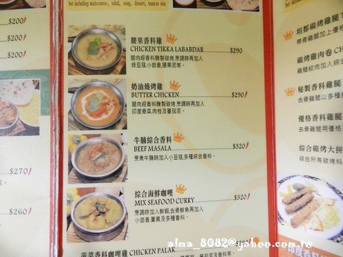印度皇宮,特力屋 印度皇宮,特力屋