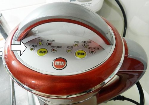 佳醫養生豆漿機,豆漿機 佳醫養生豆漿機,豆漿機