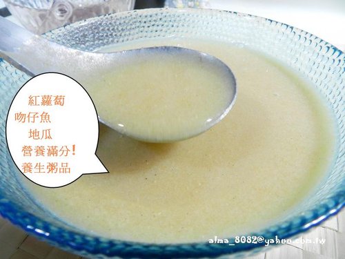 佳醫養生豆漿機,豆漿機 佳醫養生豆漿機,豆漿機