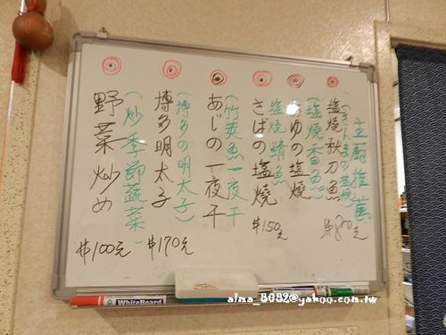 定食,御膳日本食堂,日本料理,鰻魚飯 定食,御膳日本食堂,日本料理,鰻魚飯