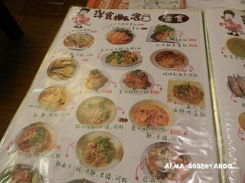 好煮意