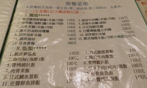 好煮意