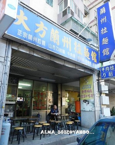  @艾瑪  吃喝玩樂札記