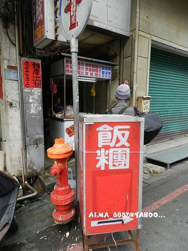 早餐,飯糰,鮮q飯糰 早餐,飯糰,鮮q飯糰
