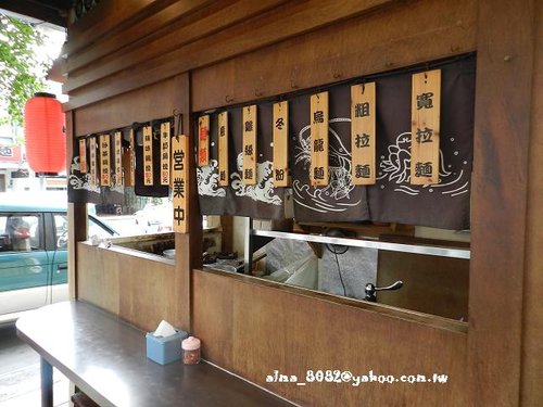 味之屋,味之屋鍋燒食堂 味之屋,味之屋鍋燒食堂