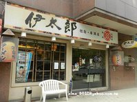 拉麵,拉麵吧 拉麵,拉麵吧
