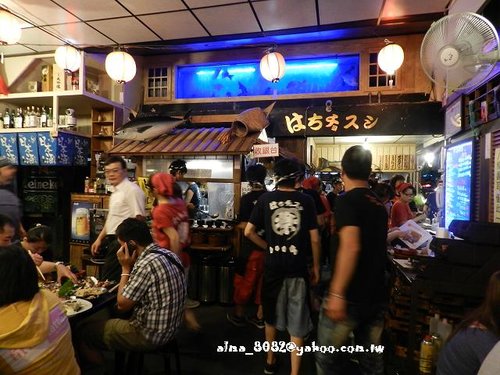 八條壽司 八條壽司