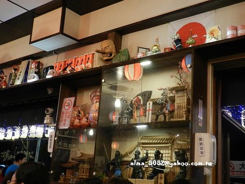 八條壽司 八條壽司