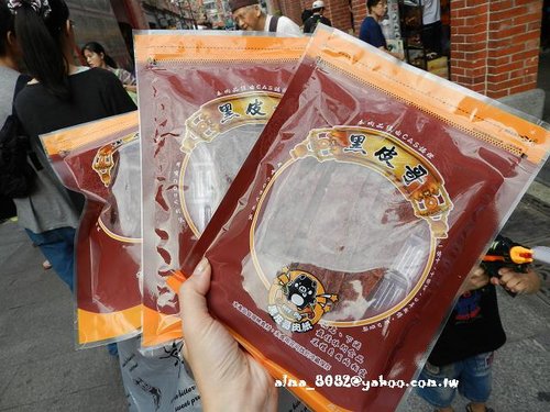 98雞蛋糕,三峽老街,黑皮哥 98雞蛋糕,三峽老街,黑皮哥