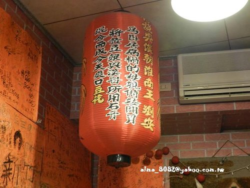 98雞蛋糕,三峽老街,黑皮哥 98雞蛋糕,三峽老街,黑皮哥