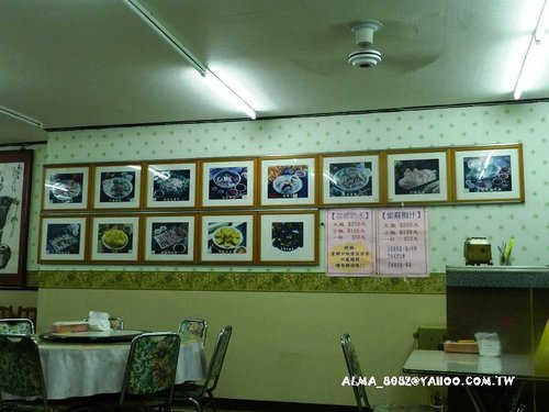 李記雲泰館 李記雲泰館