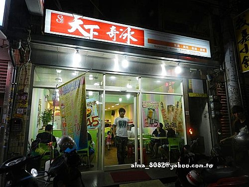 夜市,天下奇冰,小吃,打拋豬,月亮蝦餅,泰式料理,泰美味,芒果冰 夜市,天下奇冰,小吃,打拋豬,月亮蝦餅,泰式料理,泰美味,芒果冰