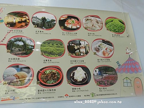 剉冰,貓屋,貓屋冰館純手工冰霜 剉冰,貓屋,貓屋冰館純手工冰霜