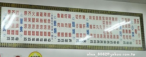 可口涼麵,好吃,桃園小吃,涼麵 可口涼麵,好吃,桃園小吃,涼麵