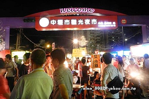 中壢夜市,乙町翁日式岩燒,夜市小吃,小吃,溫記豆花,酸辣粉,金宣記酸辣粉 @艾瑪  吃喝玩樂札記