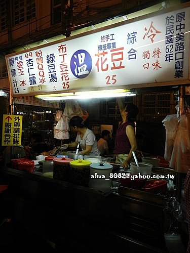 中壢夜市,乙町翁日式岩燒,夜市小吃,小吃,溫記豆花,酸辣粉,金宣記酸辣粉 中壢夜市,乙町翁日式岩燒,夜市小吃,小吃,溫記豆花,酸辣粉,金宣記酸辣粉