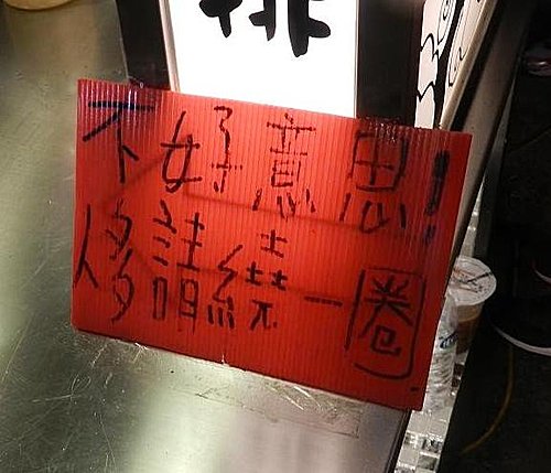 中壢夜市,乙町翁日式岩燒,夜市小吃,小吃,溫記豆花,酸辣粉,金宣記酸辣粉 中壢夜市,乙町翁日式岩燒,夜市小吃,小吃,溫記豆花,酸辣粉,金宣記酸辣粉