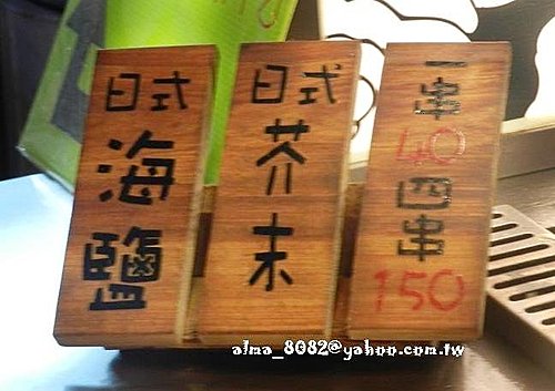 中壢夜市,乙町翁日式岩燒,夜市小吃,小吃,溫記豆花,酸辣粉,金宣記酸辣粉 中壢夜市,乙町翁日式岩燒,夜市小吃,小吃,溫記豆花,酸辣粉,金宣記酸辣粉