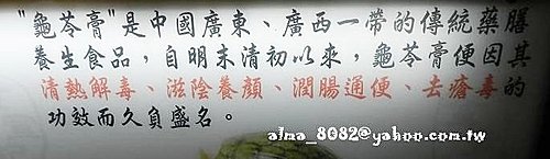 中壢夜市,乙町翁日式岩燒,夜市小吃,小吃,溫記豆花,酸辣粉,金宣記酸辣粉 中壢夜市,乙町翁日式岩燒,夜市小吃,小吃,溫記豆花,酸辣粉,金宣記酸辣粉