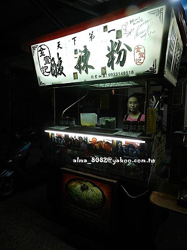 中壢夜市,乙町翁日式岩燒,夜市小吃,小吃,溫記豆花,酸辣粉,金宣記酸辣粉 中壢夜市,乙町翁日式岩燒,夜市小吃,小吃,溫記豆花,酸辣粉,金宣記酸辣粉