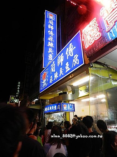 中壢夜市,乙町翁日式岩燒,夜市小吃,小吃,溫記豆花,酸辣粉,金宣記酸辣粉 中壢夜市,乙町翁日式岩燒,夜市小吃,小吃,溫記豆花,酸辣粉,金宣記酸辣粉