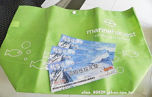 美威,鮭魚 美威,鮭魚
