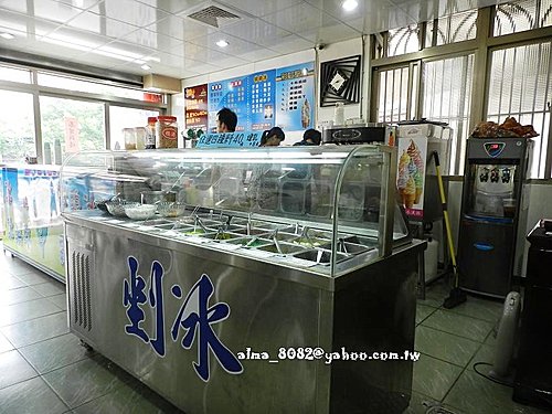 寶島製冰廠 寶島製冰廠