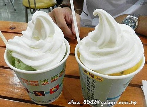 寶島製冰廠 寶島製冰廠