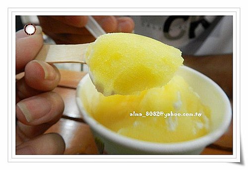 寶島製冰廠 寶島製冰廠