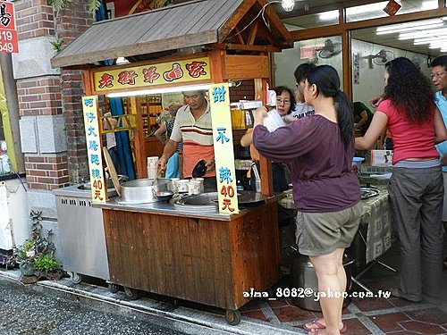 金字塔三角湯圓,阿源蚵仔麵線 金字塔三角湯圓,阿源蚵仔麵線