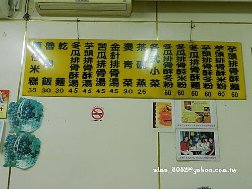 哥弟筒仔米糕,宜蘭土包子,林鴻鈞滷味,盧記涼麵 哥弟筒仔米糕,宜蘭土包子,林鴻鈞滷味,盧記涼麵