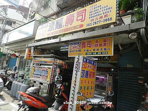 哥弟筒仔米糕,宜蘭土包子,林鴻鈞滷味,盧記涼麵 哥弟筒仔米糕,宜蘭土包子,林鴻鈞滷味,盧記涼麵