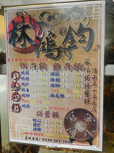 哥弟筒仔米糕,宜蘭土包子,林鴻鈞滷味,盧記涼麵 哥弟筒仔米糕,宜蘭土包子,林鴻鈞滷味,盧記涼麵