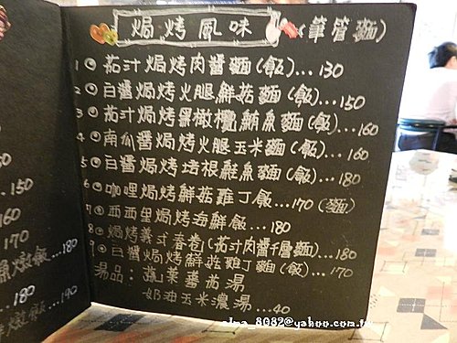 206品味義大利 206品味義大利