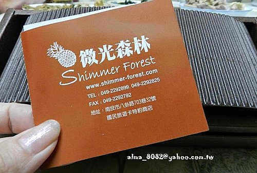 伴手禮,小吃,微光森林,芋頭酥,鳳梨酥 伴手禮,小吃,微光森林,芋頭酥,鳳梨酥