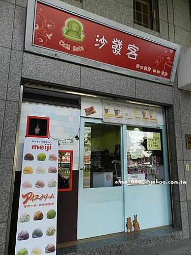沙發客美式鬆餅,鬆餅 沙發客美式鬆餅,鬆餅