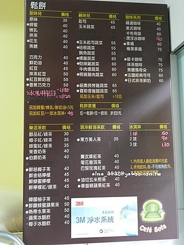 沙發客美式鬆餅,鬆餅 沙發客美式鬆餅,鬆餅