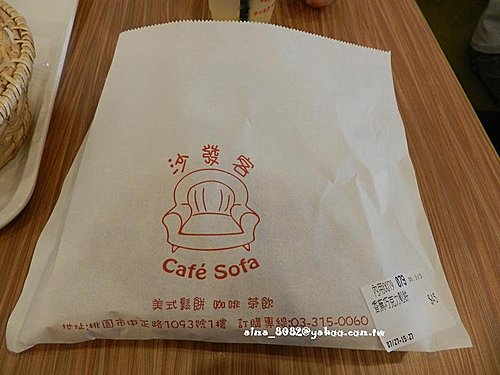 沙發客美式鬆餅,鬆餅 沙發客美式鬆餅,鬆餅