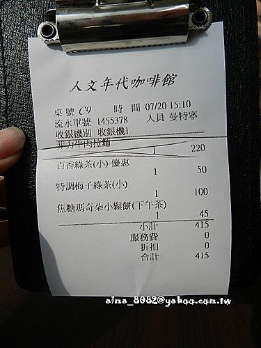 咖啡,年代人文,鬆餅 咖啡,年代人文,鬆餅