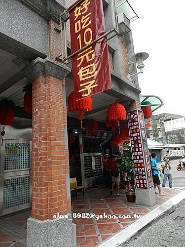 宜蘭土包仔 宜蘭土包仔