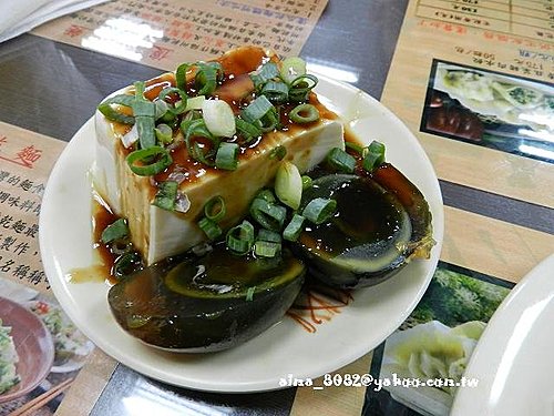 唐記手工水餃 唐記手工水餃