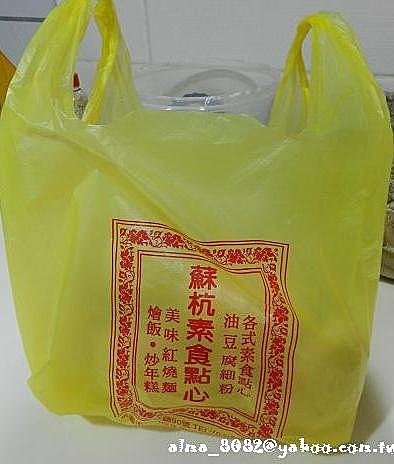 四季豆包,小吃,芝麻包,蘇杭素食點心,麵食,點心 四季豆包,小吃,芝麻包,蘇杭素食點心,麵食,點心