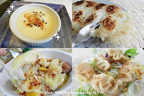 延伸閱讀:村子口創意水餃&湯包料理比賽 !! 中西大合併創意好料理 延伸閱讀:村子口創意水餃&湯包料理比賽 !! 中西大合併創意好料理