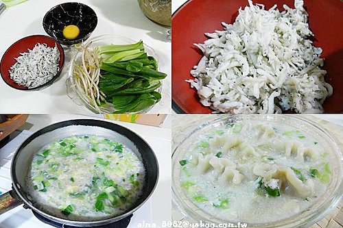 村子口 村子口