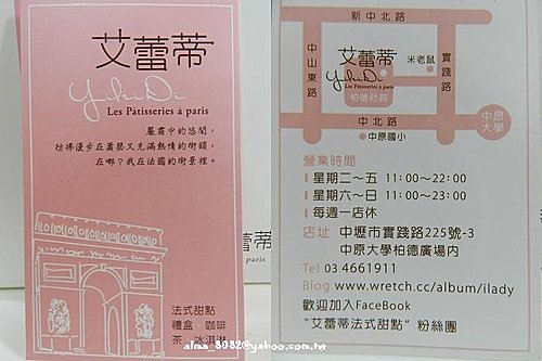 伯爵栗子燒,可麗露,榛果費南雪,燒菓子,艾蕾蒂,馬卡龍,馬德雷妮 伯爵栗子燒,可麗露,榛果費南雪,燒菓子,艾蕾蒂,馬卡龍,馬德雷妮