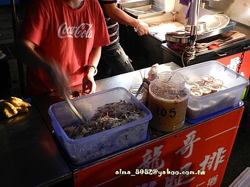 龍哥無骨雞腿排